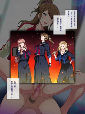 [ヨロコビの国 (JOY RIDE)] ヤンママパイセンに搾られた ～憧れの最強ヤンキー人妻に告白する話～ [中国翻訳]_084