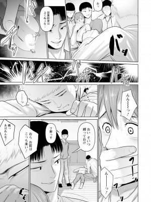 ANGEL 倶楽部 2023年4月号 [DL版]_337
