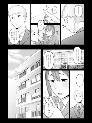ANGEL 倶楽部 2023年4月号 [DL版]_334