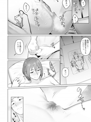 ANGEL 倶楽部 2023年4月号 [DL版]_330