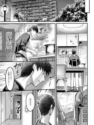ANGEL 倶楽部 2023年4月号 [DL版]_211