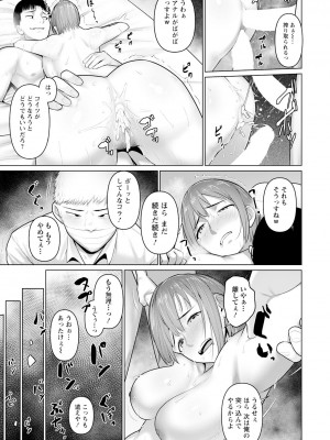 ANGEL 倶楽部 2023年4月号 [DL版]_343