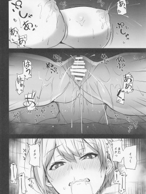 (C101) [トリニティ教団 (雪咲みあれ)] 樹里ちゃんのHコス撮影会 (アイドルマスター シャイニーカラーズ)_15