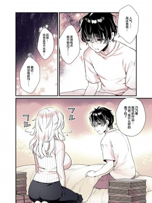 [有葉と愉快な仲間たち (有葉)] お姉ちゃんのおっぱい好きにしていいよ [中国翻訳] [DL版]_14