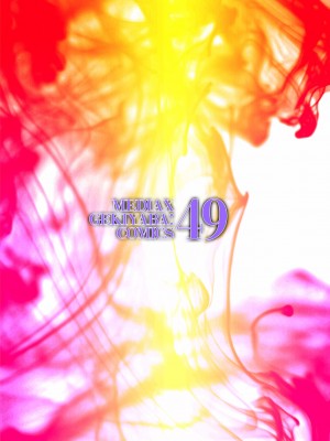 [宇美山ミサキ] 三十路浮気妻01 [DL版]_147