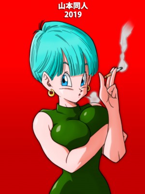 [山本同人] LOVE TRIANGLE Z PART 3 (ドラゴンボールZ) [無修大濕] [無修正]_25