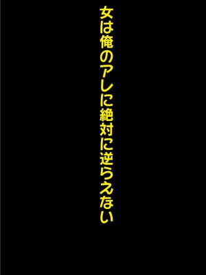 [ゆうきつむぎ] 【カラー版】母娘凌辱相感図 [DL版]_166