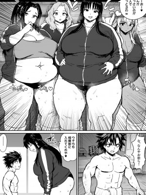 [へろへろHospital (へろへろTom)] 牛のコキ参り_06