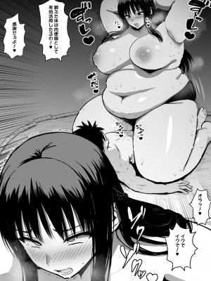 [へろへろHospital (へろへろTom)] 牛のコキ参り_19