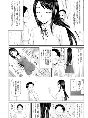 [伊駒一平] 人妻快楽堕ち [DL版]_141