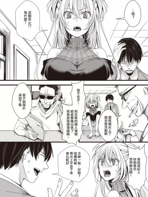 [hal] 投げ銭ポルノ [DL版]_006