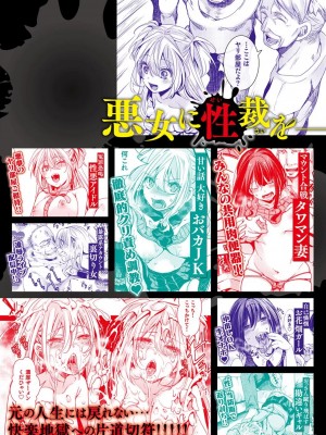 [hal] 投げ銭ポルノ [DL版]_166