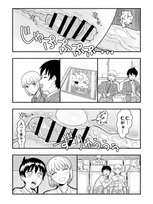 [ありあけひばり] 君は可愛い僕の恋人 [DL版]_26