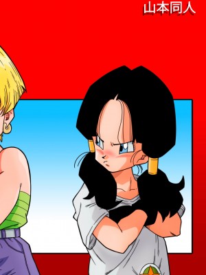 [山本同人] LOVE TRIANGLE Z PART 1 (ドラゴンボールZ) [無修大濕] [無修正]_29