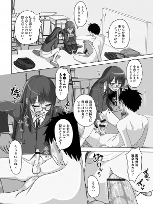 [アンソロジー] 月刊Web男の娘・れくしょんッ！S Vol.83 [DL版]_94