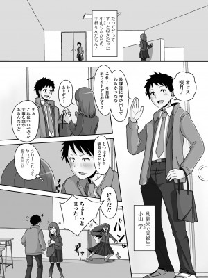 [アンソロジー] 月刊Web男の娘・れくしょんッ！S Vol.83 [DL版]_82