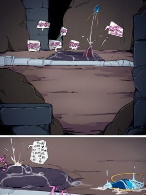 [九調四季(調四季)]低級ザコ淫魔の触手が不快なので感覚遮断魔法を展開しましたわっ!! [中国翻訳][カラー化][無修正][悠叔个人汉化]_41