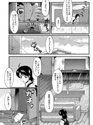[SINK] 母はブザマに腰を振る ～午後の性母たち～ [DL版]_131
