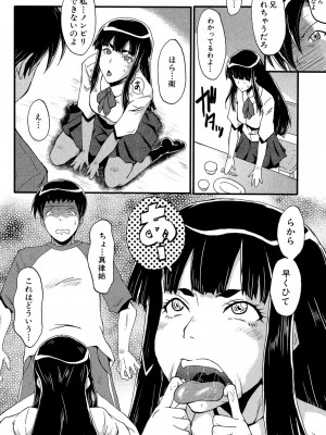 [SINK] 母はブザマに腰を振る ～午後の性母たち～ [DL版]_012