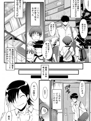 [SINK] 母はブザマに腰を振る ～午後の性母たち～ [DL版]_066