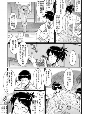 [SINK] 母はブザマに腰を振る ～午後の性母たち～ [DL版]_005