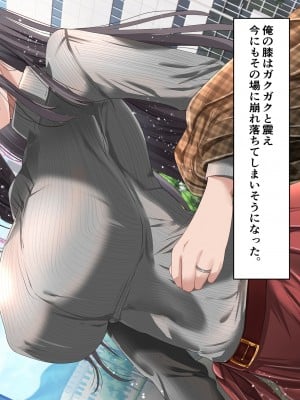 [ミルクレープ (チビゴン)] SNSで裏垢特定した人妻をハメまくった話。_05