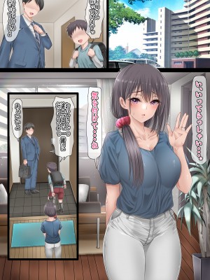 [ミルクレープ (チビゴン)] SNSで裏垢特定した人妻をハメまくった話。_35