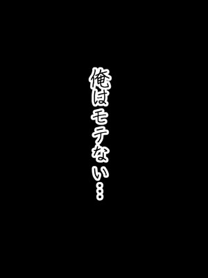 [なのかえいち] 再婚妻と義娘とこたつ催淫正月挨拶で親戚一同ハメまくり催眠元旦_002