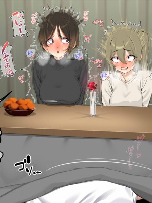 [なのかえいち] 再婚妻と義娘とこたつ催淫正月挨拶で親戚一同ハメまくり催眠元旦_101