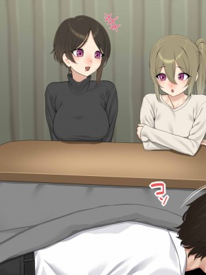 [なのかえいち] 再婚妻と義娘とこたつ催淫正月挨拶で親戚一同ハメまくり催眠元旦_031