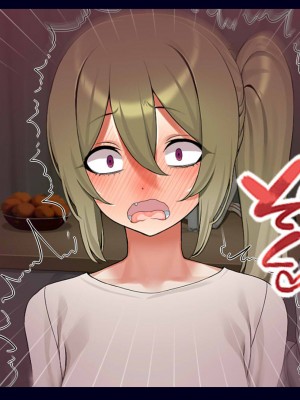 [なのかえいち] 再婚妻と義娘とこたつ催淫正月挨拶で親戚一同ハメまくり催眠元旦_048