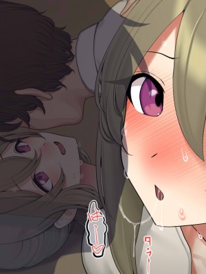 [なのかえいち] 再婚妻と義娘とこたつ催淫正月挨拶で親戚一同ハメまくり催眠元旦_065
