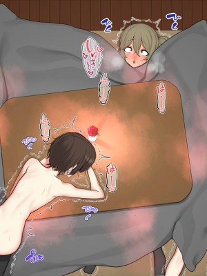 [なのかえいち] 再婚妻と義娘とこたつ催淫正月挨拶で親戚一同ハメまくり催眠元旦_434