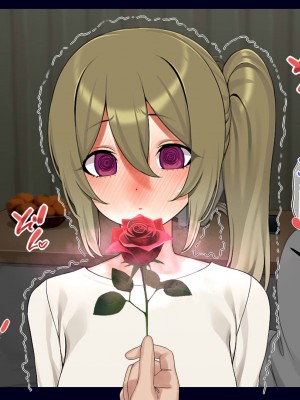 [なのかえいち] 再婚妻と義娘とこたつ催淫正月挨拶で親戚一同ハメまくり催眠元旦_046