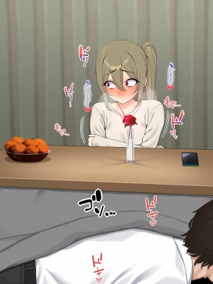 [なのかえいち] 再婚妻と義娘とこたつ催淫正月挨拶で親戚一同ハメまくり催眠元旦_279