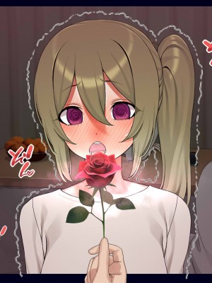 [なのかえいち] 再婚妻と義娘とこたつ催淫正月挨拶で親戚一同ハメまくり催眠元旦_047