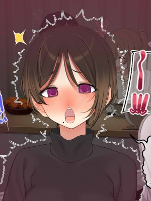 [なのかえいち] 再婚妻と義娘とこたつ催淫正月挨拶で親戚一同ハメまくり催眠元旦_089