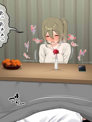 [なのかえいち] 再婚妻と義娘とこたつ催淫正月挨拶で親戚一同ハメまくり催眠元旦_054