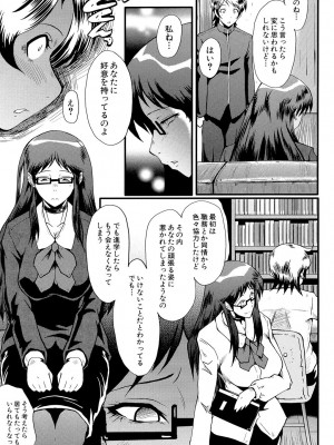 [SINK] むさぼり妻 [DL版]_130