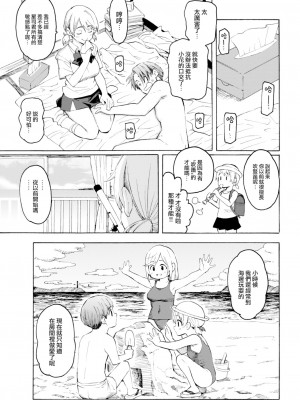 [藤丸] 1999 (花 flowers) [大鸟可不敢乱转汉化] [886重嵌] [無修正] [DL版]_09