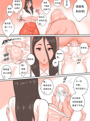 [Fellatrix] Karen's No Nut November Finale [无修正] [葱鸡之刃个人汉化]_42_2020_11_karens_no_nut_november_finale_007_HD