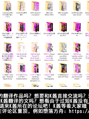 [Fellatrix] Relaxing with Nitt [K记翻译]_QQ20210811183446