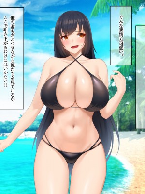 [なのはなジャム] 南の島で出会ったツンデレ美女ガイド〜俺と彼女の濃厚いちゃらぶ淫乱生活〜_021