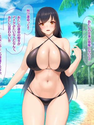 [なのはなジャム] 南の島で出会ったツンデレ美女ガイド〜俺と彼女の濃厚いちゃらぶ淫乱生活〜_022