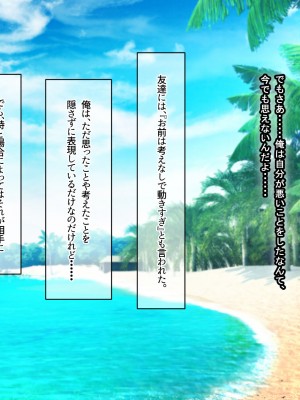 [なのはなジャム] 南の島で出会ったツンデレ美女ガイド〜俺と彼女の濃厚いちゃらぶ淫乱生活〜_009