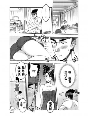 [XTER] 九星_08
