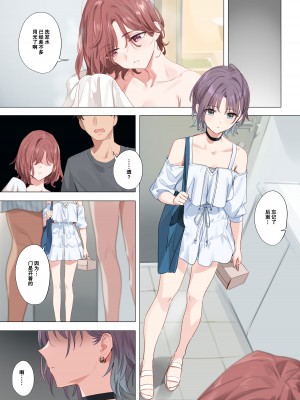 [OrangeMaru (YD)] 紫の夢 (アイドルマスター シャイニーカラーズ) [小夜个人重嵌汉化] [DL版]_38