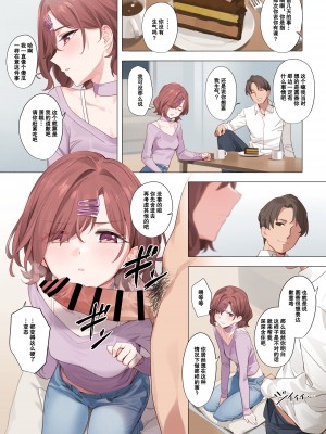 [OrangeMaru (YD)] 紫の夢 (アイドルマスター シャイニーカラーズ) [小夜个人重嵌汉化] [DL版]_15