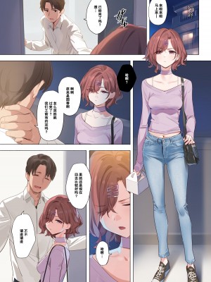 [OrangeMaru (YD)] 紫の夢 (アイドルマスター シャイニーカラーズ) [小夜个人重嵌汉化] [DL版]_14