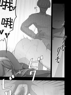 [イキヌキ] 元・清楚なシスターは乳首とアナルだけで堕とされた [5DK个人汉化]_47
